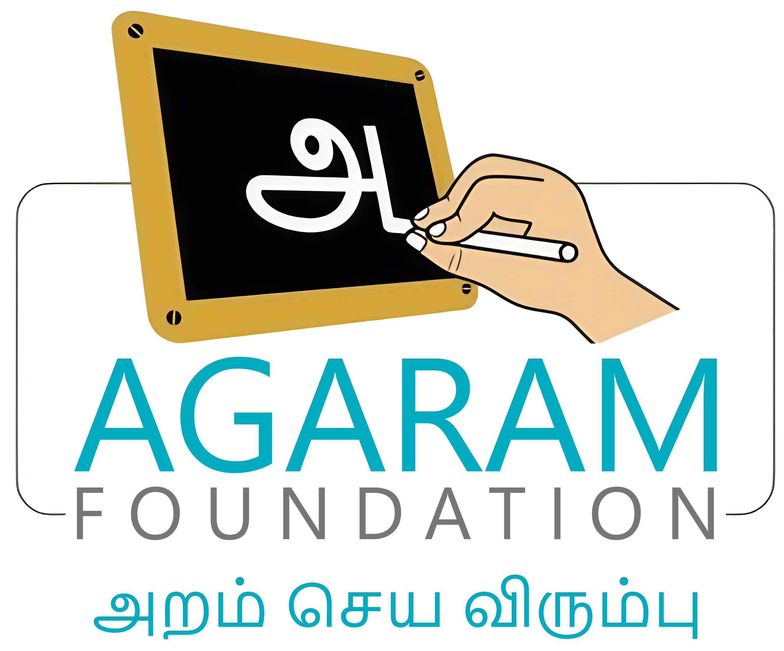 Agaram Logo